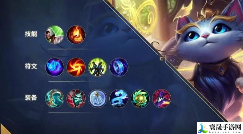 英雄联盟手游悠米技能怎么加点-悠米技能加点详情攻略