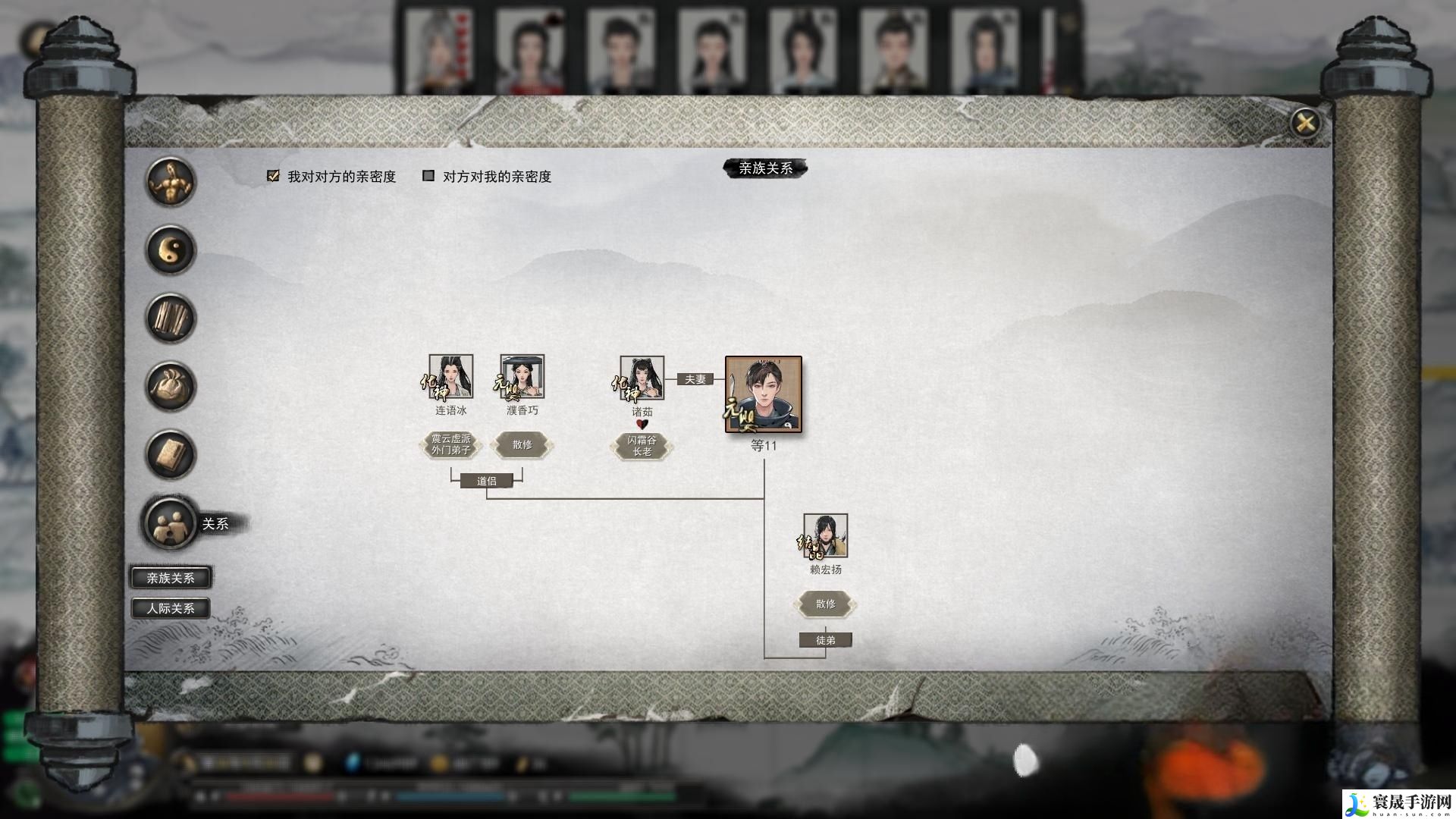 鬼谷八荒解除道侣关系方法:战斗中的仇恨值管理