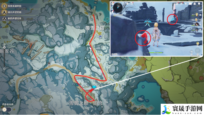 原神世界任务山中之物怎么做-世界任务山中之物流程攻略