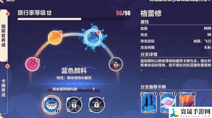 崩坏3繁星旅航反击战怎么玩-繁星旅航反击战玩法说明