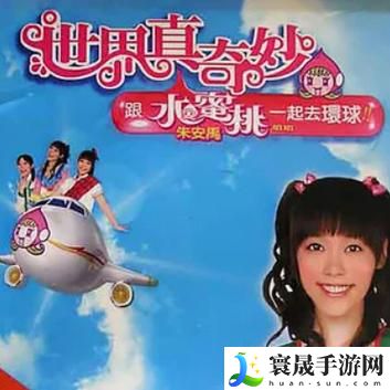 小小水蜜桃3[电视剧]