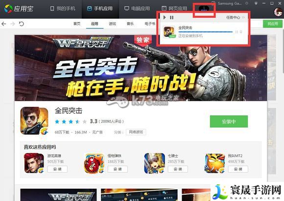 全民突击安装与常见问题 技能循环与冷却管理，持续输出不间断