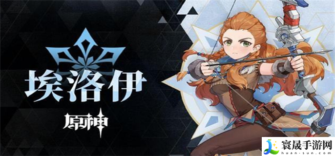 原神唯一三星角色是谁-唯一三星角色介绍