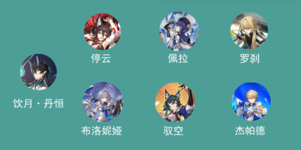 崩坏星穹铁道饮月君怎么玩-饮月君培养攻略