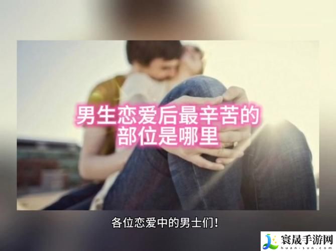 男生女生一起唏嘘感慨