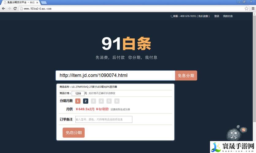 91免费视频网站