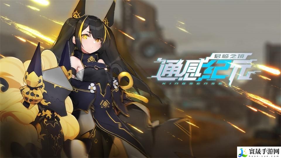 通感纪元瑟琳娜角色怎么样-瑟琳娜角色详情介绍