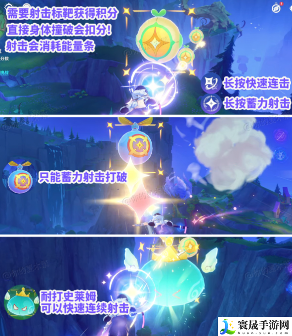 《原神》4.8勇敢的北风任务攻略