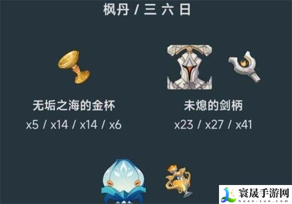 《原神》长柄武器柔灯挽歌介绍