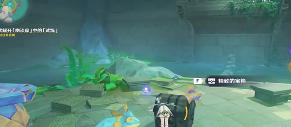 《原神》4.8荷叶与森林的答案任务攻略