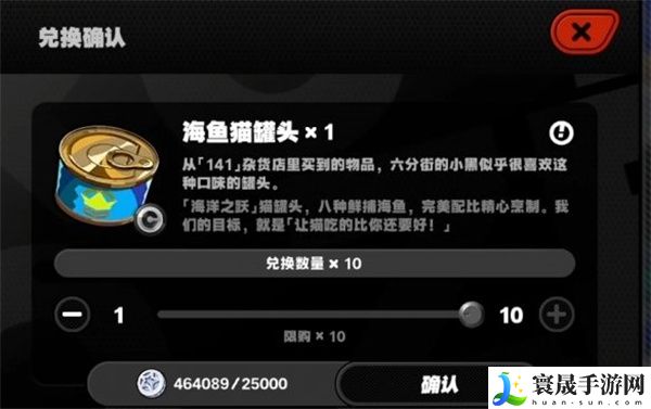 《绝区零》小黑的邀约任务攻略