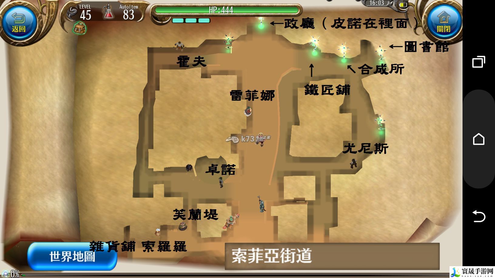 托拉姆ol支线任务需求及各材料地点 攻略教你应对变化
