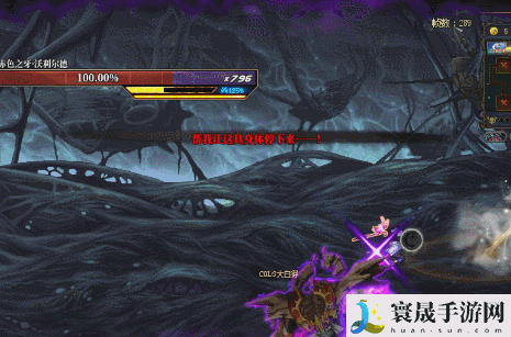 DNF沉月湖赤色之牙沃利尔德怎么打:世界BOSS刷新时间