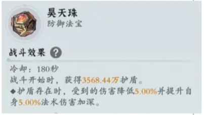 问剑长生法宝用法介绍：应对大规模敌人的团战技巧