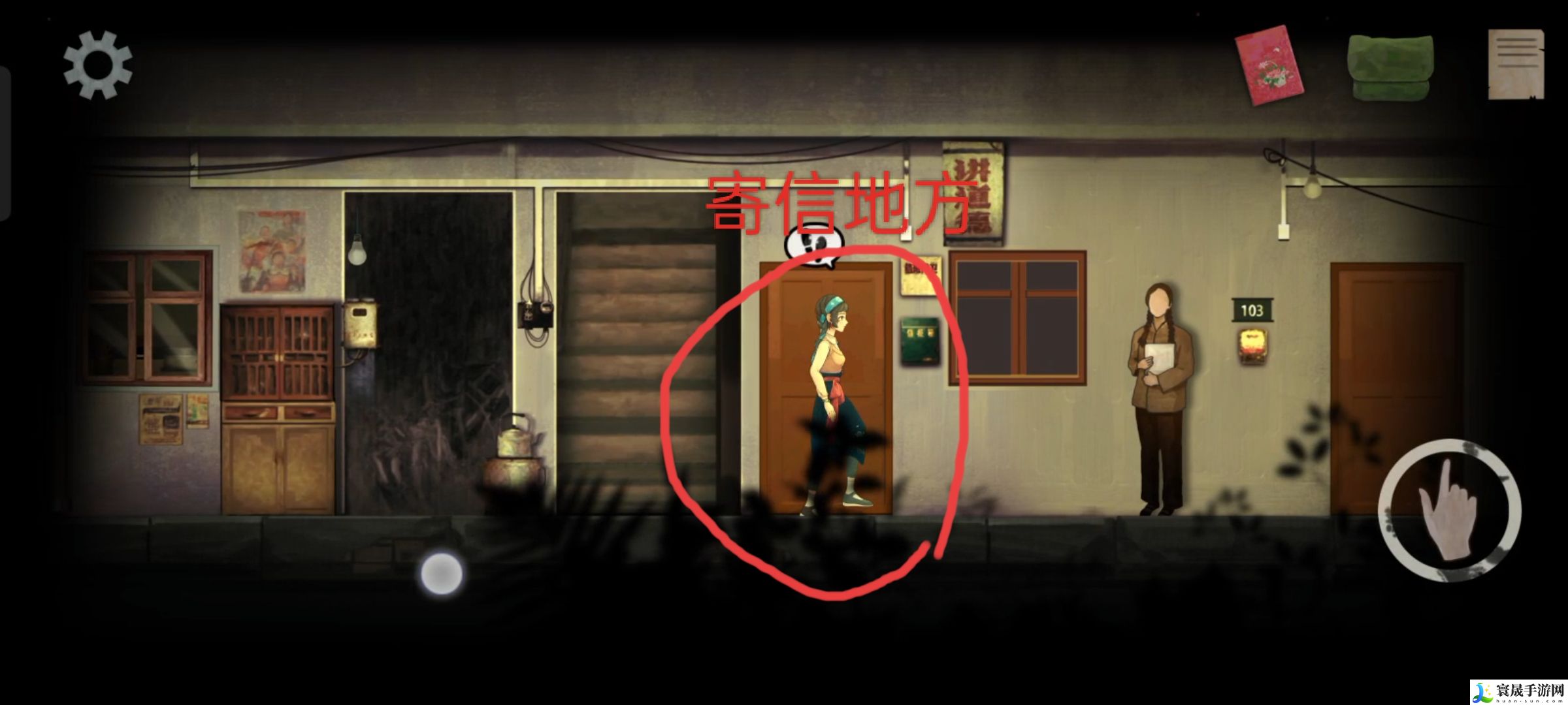 街漓芳传序章通关攻略：如何快速收集顶级装备