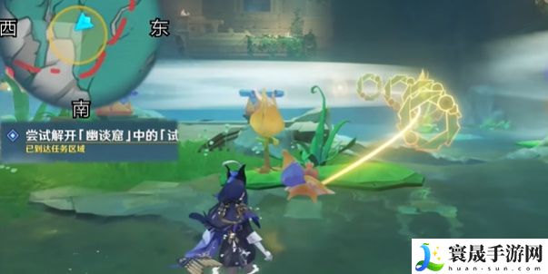 《原神》4.8尝试解开幽谈窟中的试炼任务攻略