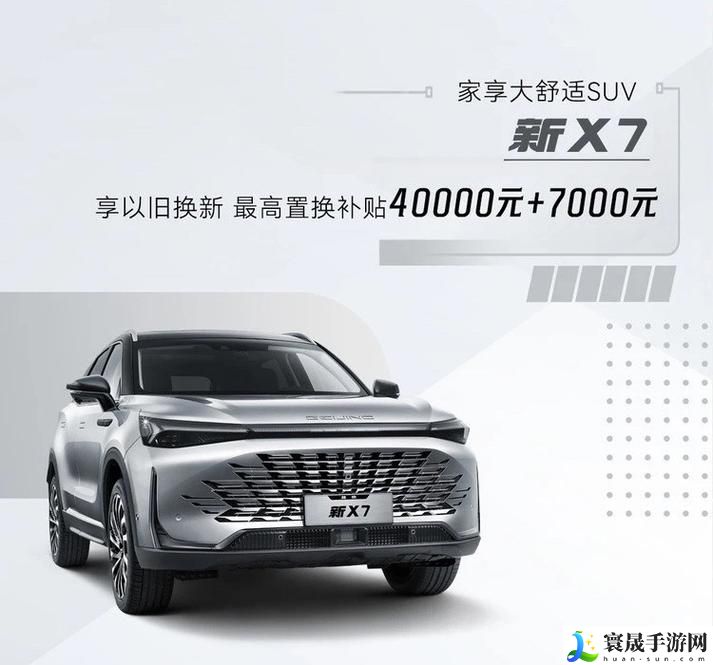 X7X7x7X7X暴躁2024最新