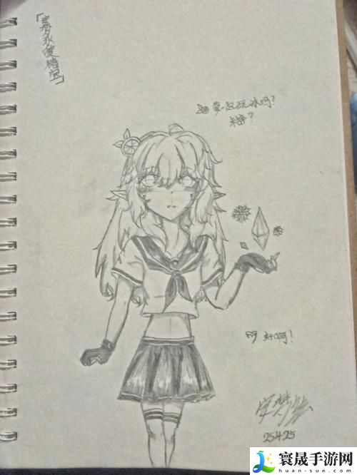 11岁怎么用笔草自己