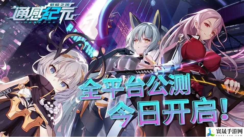 通感纪元瑟琳娜角色怎么样-瑟琳娜角色详情介绍