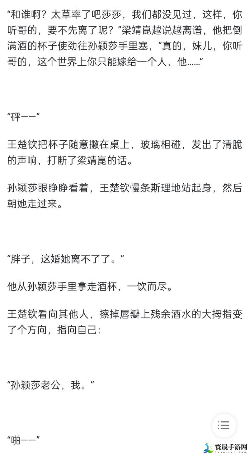 大肉大捧一进一出后