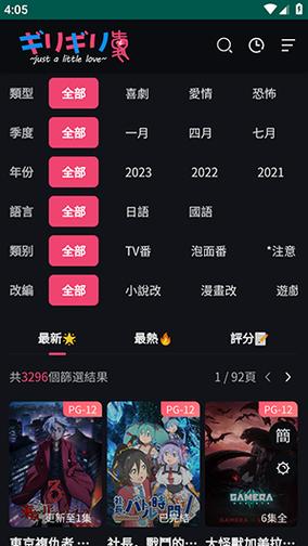 妖精漫画免费登录页面下拉功能