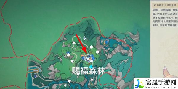 《原神》4.8版本神瞳收集方法