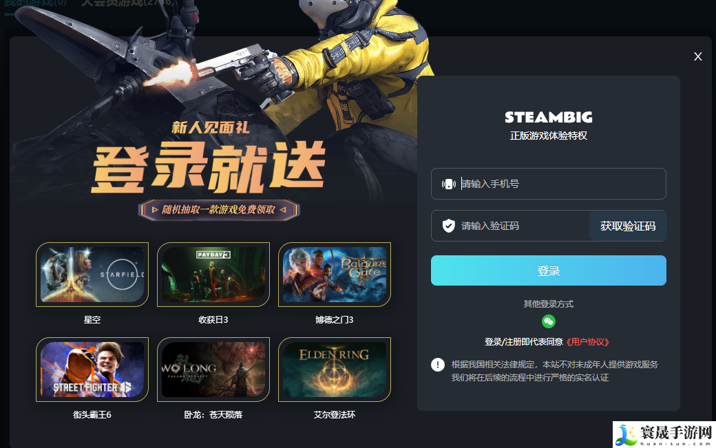 Steam官网入口在哪-官网地址分享