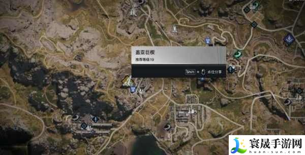 《七日世界》荣枯种子获取方法