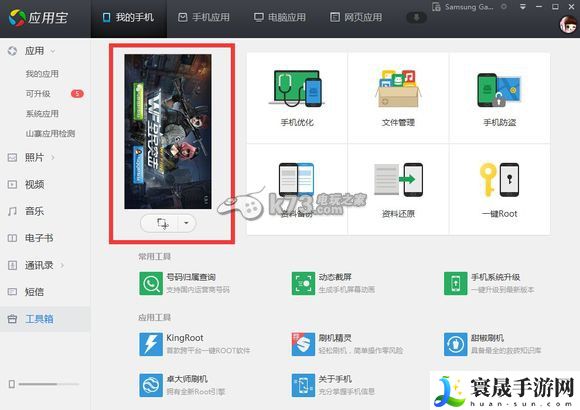 全民突击安装与常见问题 技能循环与冷却管理，持续输出不间断