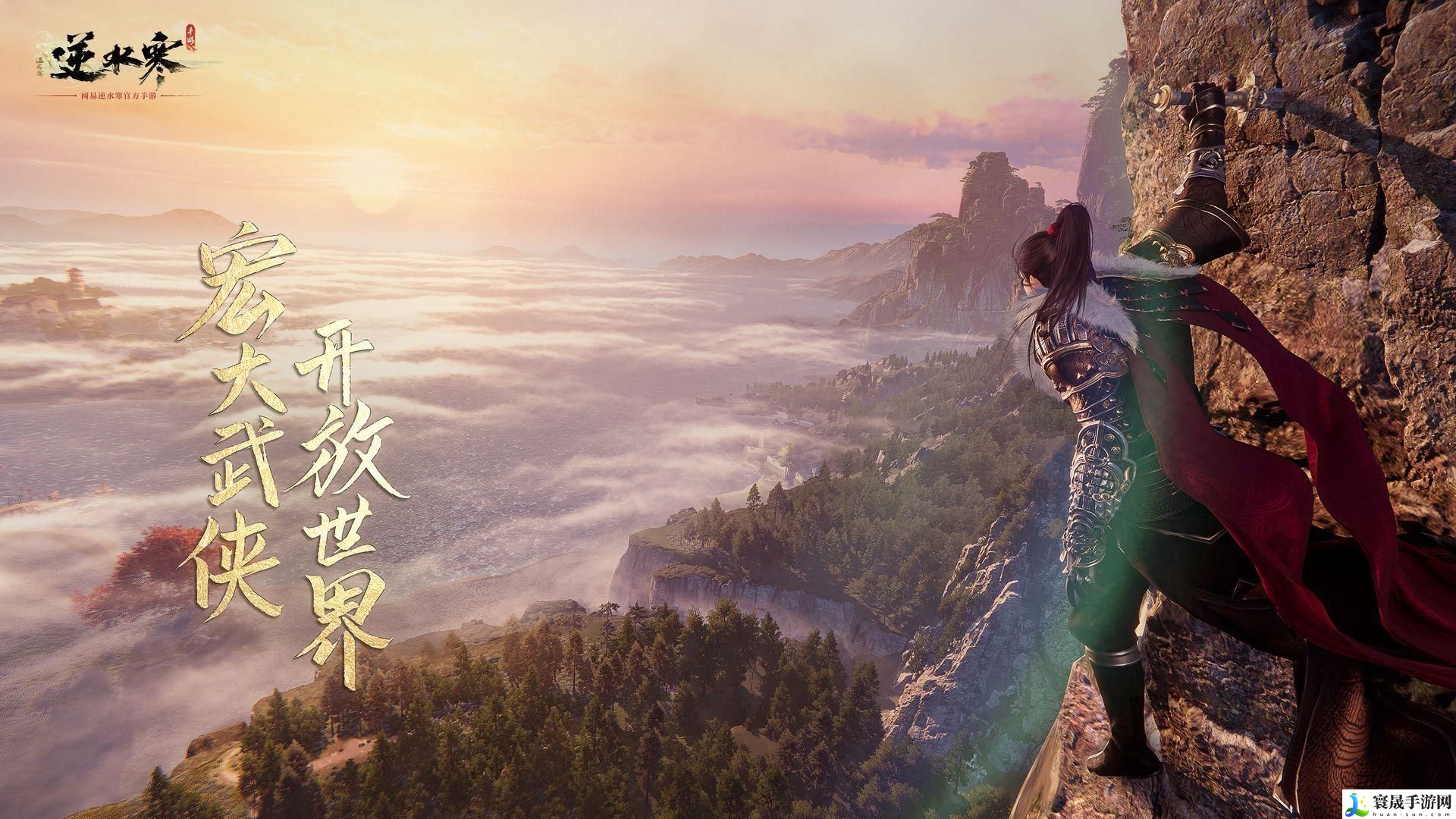 逆水寒手游怎么发面板-发面板方法
