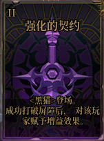 DNF幽冥之女神殿温柔冥吻赛尼尔怎么打:副本掉落装备分享