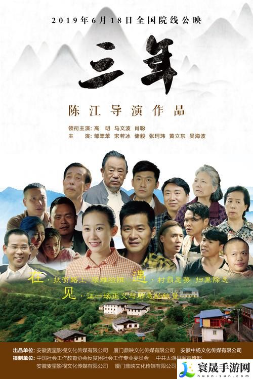 三年中国中文在线视频