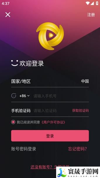 香蕉文化平台