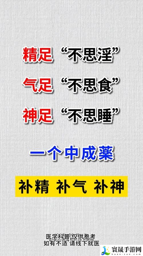 一品国精和二品国精的文化意义