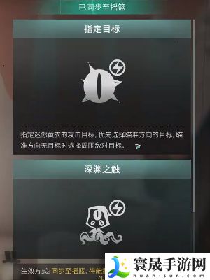 《七日世界》迷你黄衣获取方法