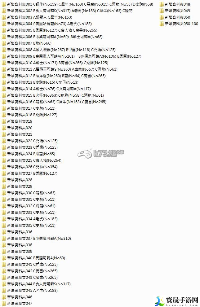 勇者斗恶龙怪兽仙境super light怎么刷初始首抽 宠物进化形态对比分析