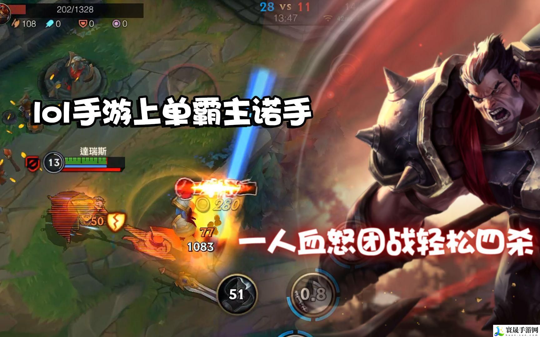 lol手游诺手怎么连招-诺手连招口诀分享