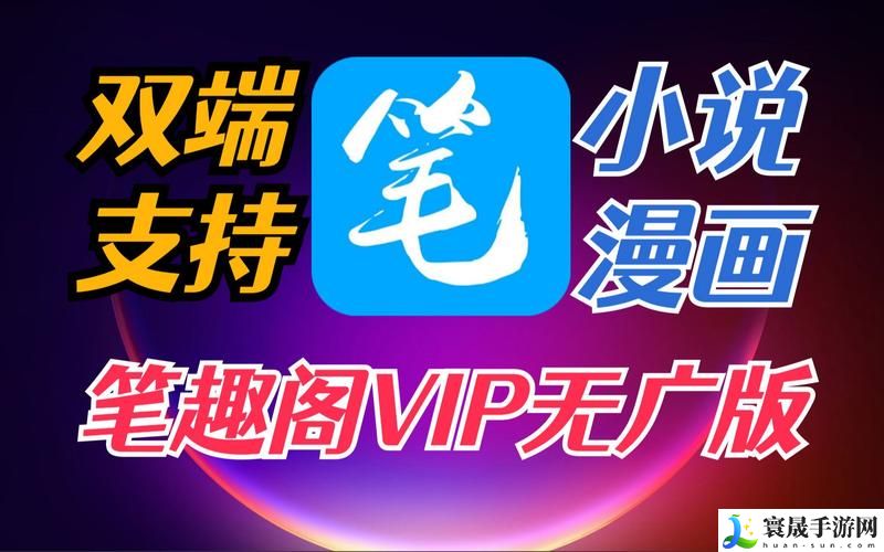 永不满足1v6笔趣阁
