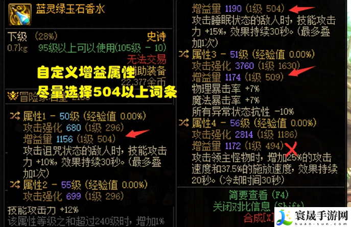 dnf奶妈毕业装备搭配推荐2023-奶妈职业4套毕业搭配
