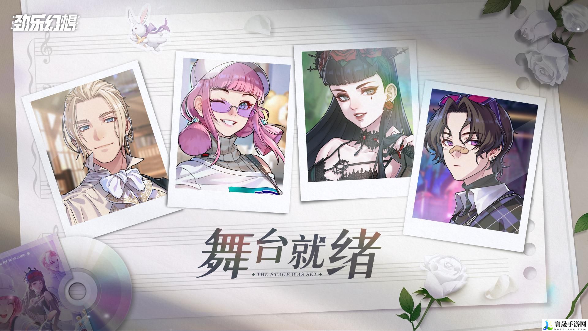 劲乐幻想口令码是多少-通用口令码分享