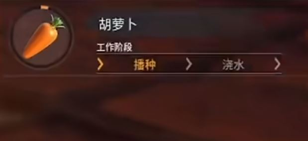 幻兽帕鲁胡萝卜种子获得方法介绍：组队任务稀有奖励获取方案