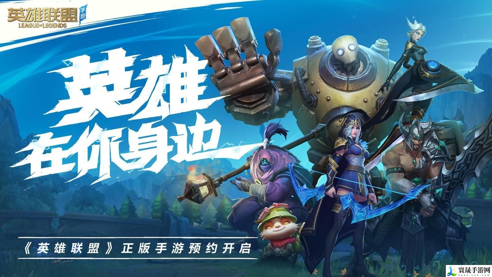 lol手游段位级别排列-段位级别排行