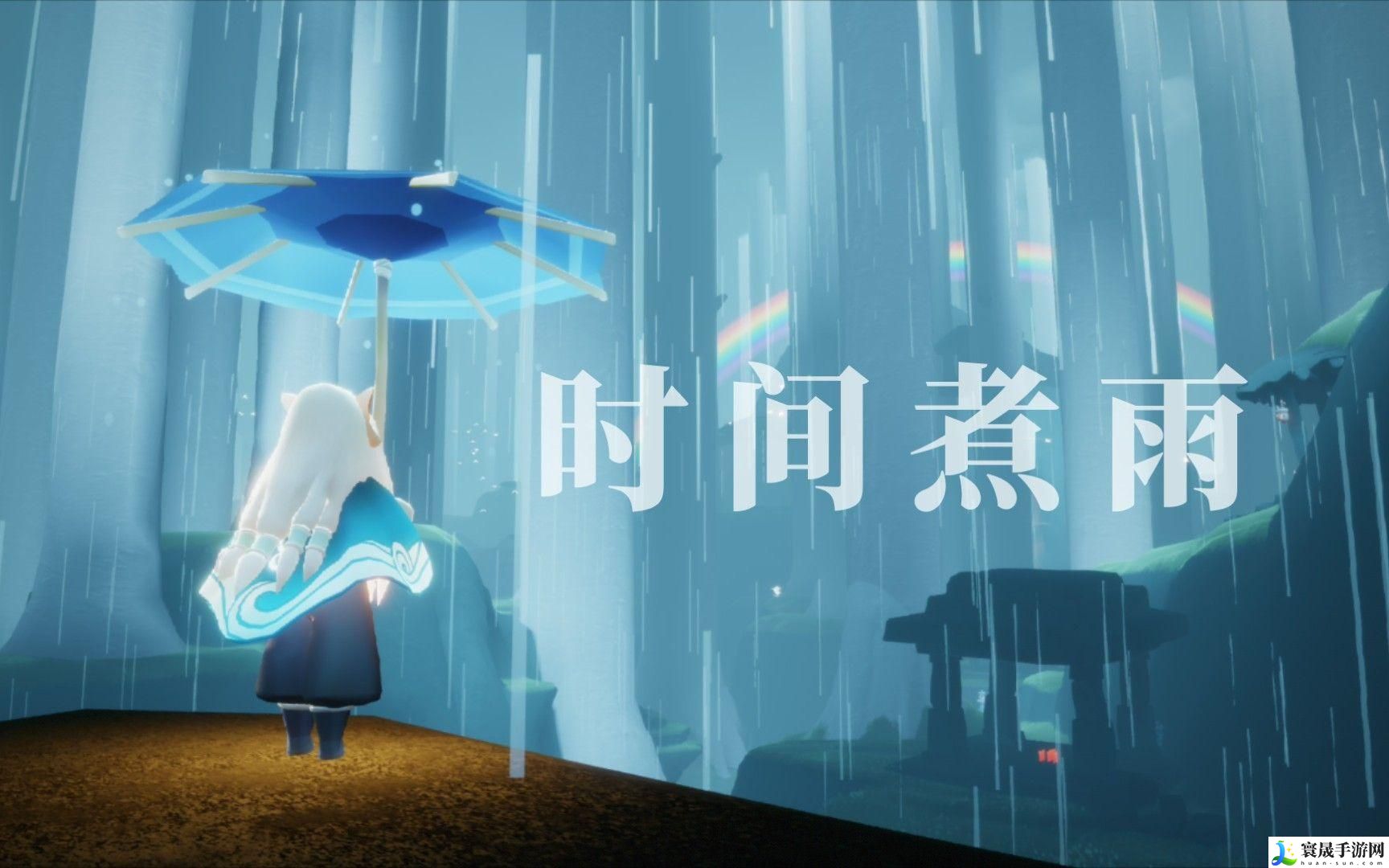 光遇时间煮雨琴谱完整版-时间煮雨光遇琴谱分享