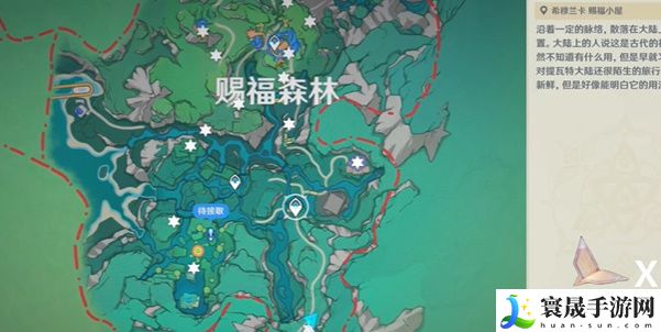 《原神》4.8版本神瞳收集方法