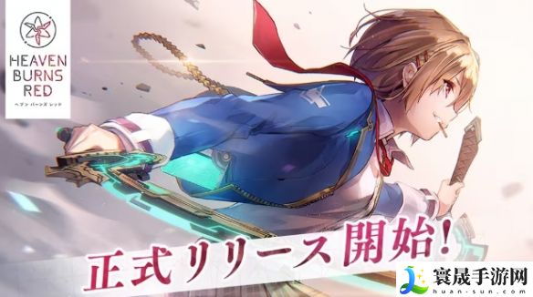 《炽焰天穹》公测兑换码大全