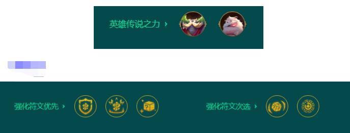 金铲铲之战S9.5比尔吉沃特尼菈阵容装备怎么搭配-S9.5比尔吉沃特尼菈阵容装备搭配推荐
