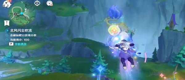 《原神》4.8北风闪尘吹流第一天通关攻略