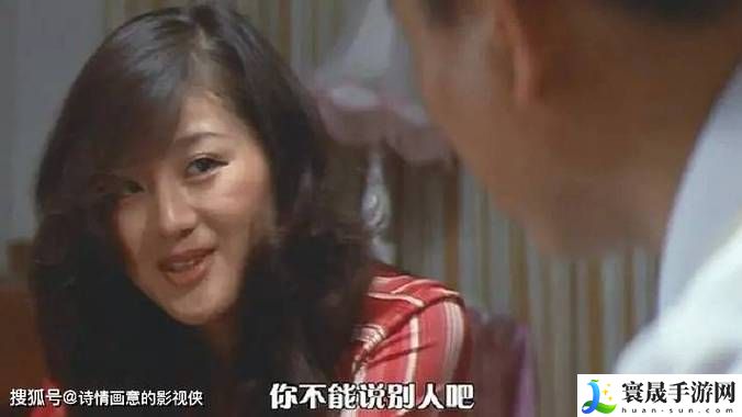 强伦女教师4