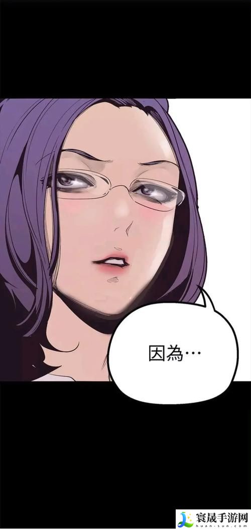 歪歪韩漫无羞遮漫画