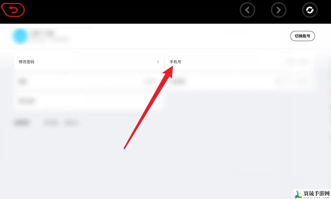 绝区零怎么换绑手机号2025:游戏设置最佳优化